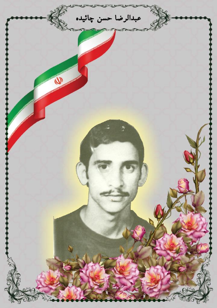 فاقد تصویر